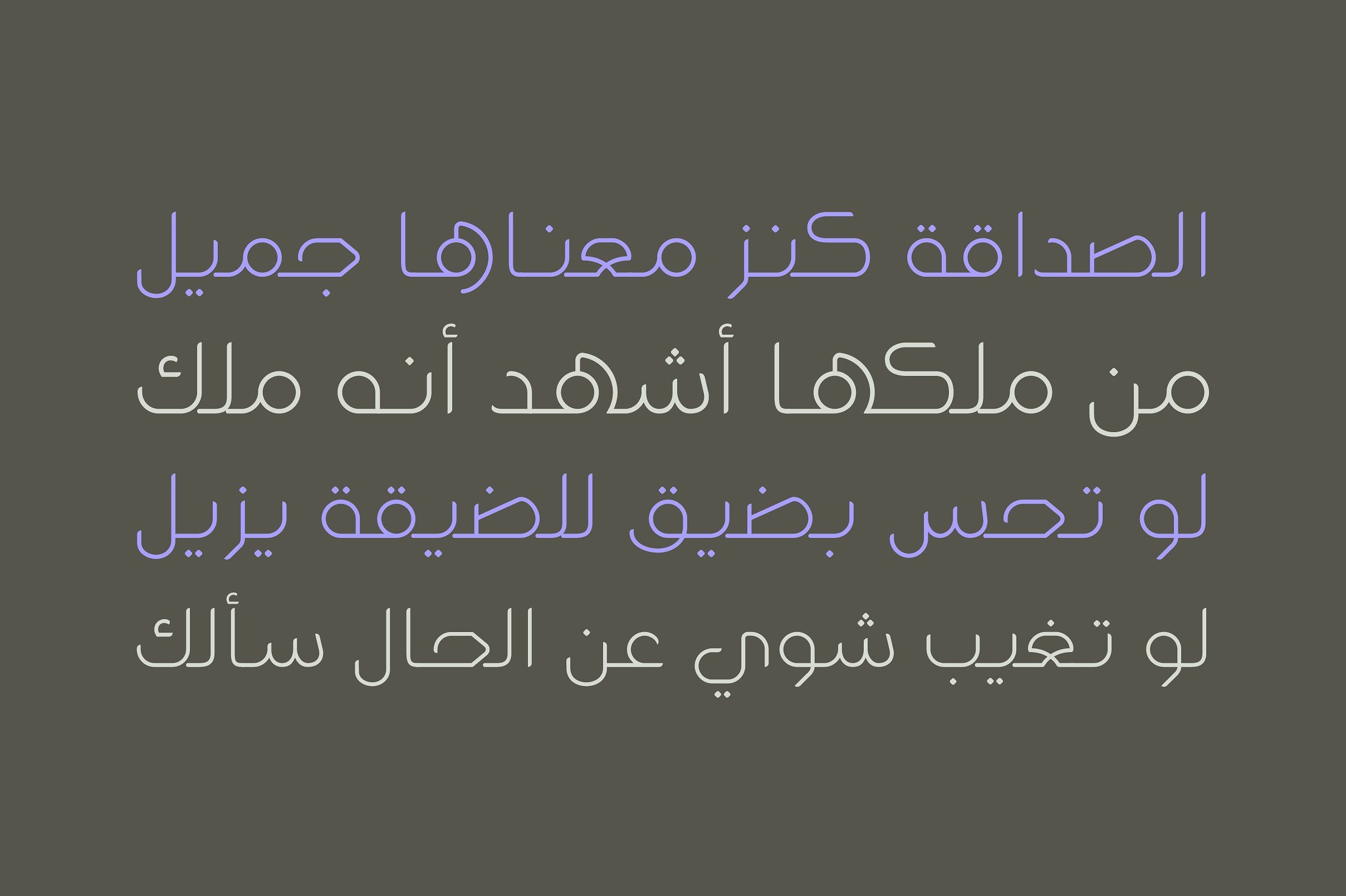 arabic fonts office 2003